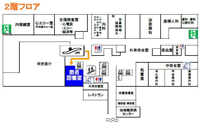 案内図