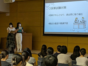 看護ゼミナール